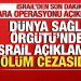 İsrail-Filistin savaşı: Dünya Sağlık Örgütü’nden İsrail açıklaması: Ölüm cezasıdır!